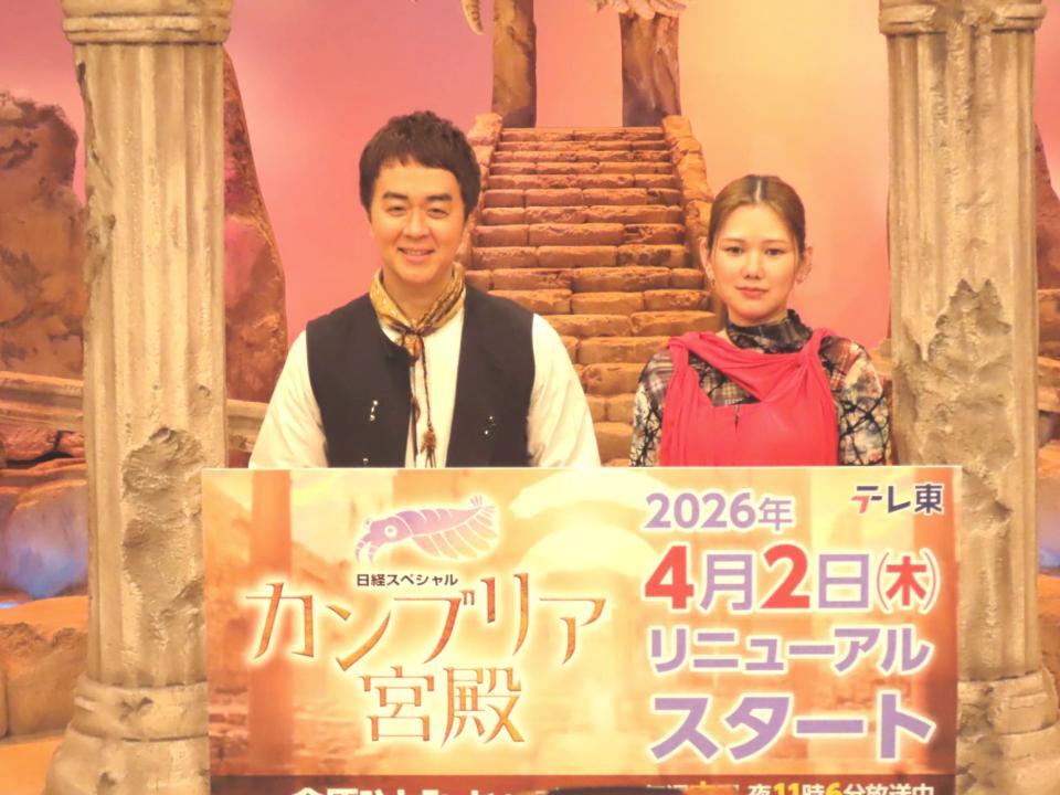 カンブリア宮殿のリニューアル記者会見に出席したヒャダイン（左）と金原ひとみ