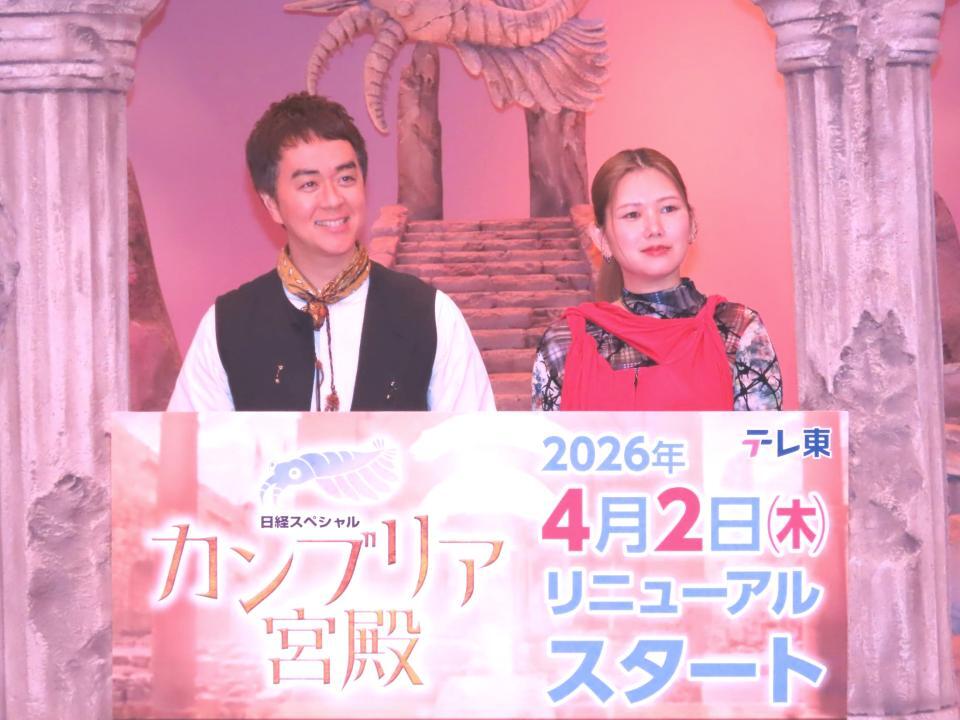 カンブリア宮殿のリニューアル会見に出席したヒャダイン（左）と金原ひとみ