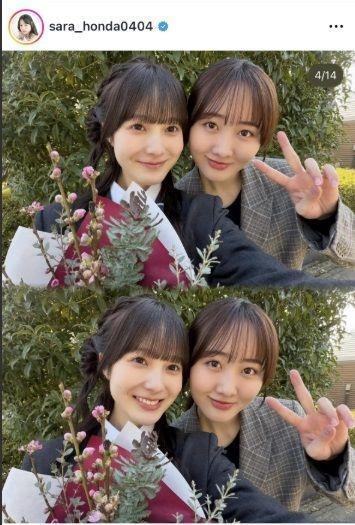 本田紗来のインスタグラム＠ｓａｒａ＿ｈｏｎｄａ０４０４（３月３日付）から