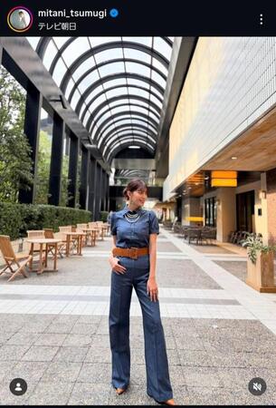 三谷紬アナウンサーのインスタグラム＠ｍｉｔａｎｉ＿ｔｓｕｍｕｇｉから