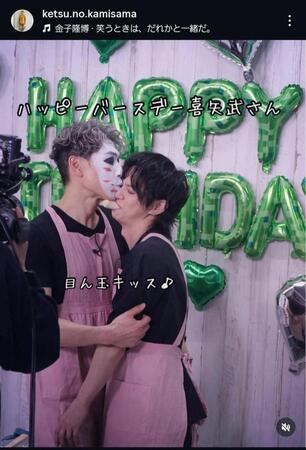 樽美酒研二インスタグラム＠ｋｅｔｓｕ．ｎｏ．ｋａｍｉｓａｍａから