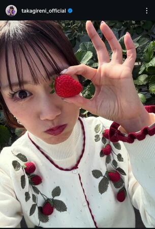 高城れにインスタグラム＠ｔａｋａｇｉｒｅｎｉ＿ｏｆｆｉｃｉａｌから