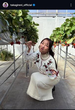 高城れにインスタグラム＠ｔａｋａｇｉｒｅｎｉ＿ｏｆｆｉｃｉａｌから