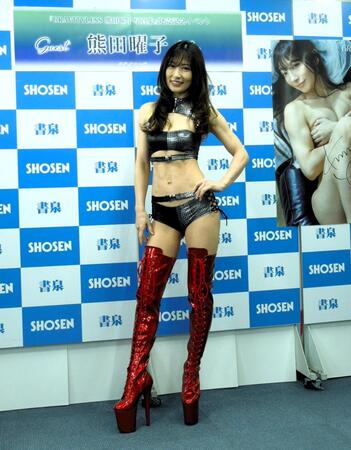 自身の４１冊目となる写真集「ＧＲＡＶＩＴＹＬＥＳＳ」の発売記念イベントに撮影で着用したコスチュームで登場した熊田曜子