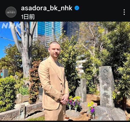朝ドラのインスタグラム（＠ａｓａｄｏｒａ＿ｂｋ＿ｎｈｋ）より