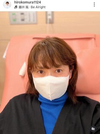３５回目の抗癌剤治療を報告した古村比呂のインスタグラム＠ｈｉｒｏｋｏｍｕｒａ１１２４（２月５日付）より