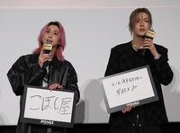 舞台あいさつに登場した佐久間大介（左）と中本悠太（撮影・佐々木彰尚）