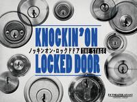 舞台「ノッキンオン・ロックドドア　ＴＨＥ　ＳＴＡＧＥ」ロゴ