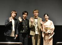 舞台あいさつに登場した原因は自分にある。の長野凌大（左から２人目）。（左から）大山晃一郎監督、パク・ユチョン、星野奈緒