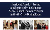 米ホワイトハウス公式ホームページ（ｈｔｔｐｓ：／／ｗｗｗ．ｗｈｉｔｅｈｏｕｓｅ．ｇｏｖ／）から