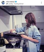 松井美緒さんのインスタグラム＠ｍｉｏ．ｍａｔｓｕｉ（１月２９日付）より 