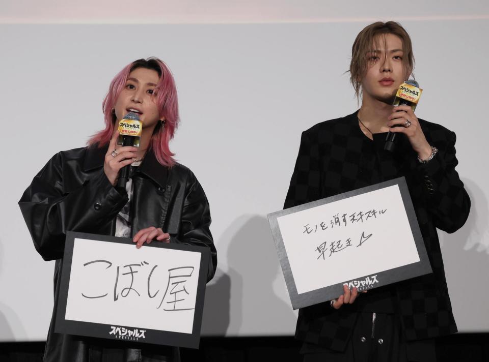 舞台あいさつに登場した佐久間大介（左）と中本悠太（撮影・佐々木彰尚）