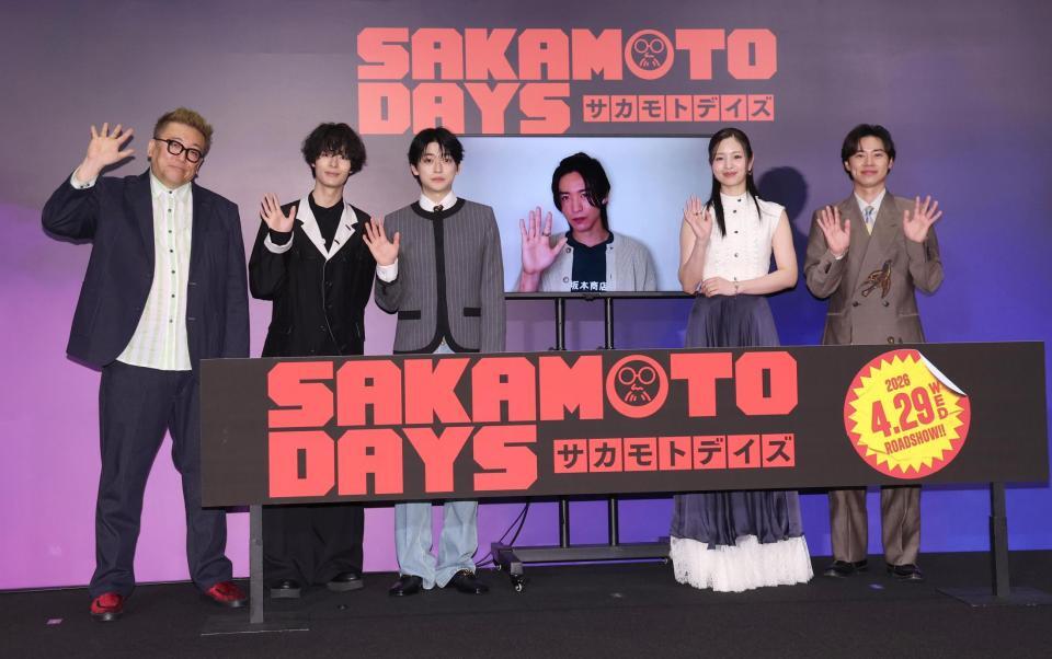 手を振る（左から）福田雄一監督、塩野瑛久、高橋文哉、目黒蓮、横田真悠、戸塚純貴（撮影・佐々木彰尚）