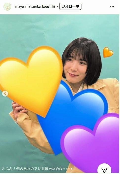 松岡茉優インスタグラム＠ｍａｙｕ＿ｍａｔｓｕｏｋａ＿ｋｏｕｓｈｉｋｉ 