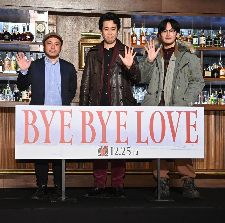 カメラに向かって笑顔で手を振る（左）から白石和彌監督、大泉洋、松田龍平（撮影・持木克友）