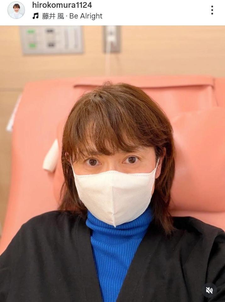 ３５回目の抗癌剤治療を報告した古村比呂のインスタグラム＠ｈｉｒｏｋｏｍｕｒａ１１２４（２月５日付）より