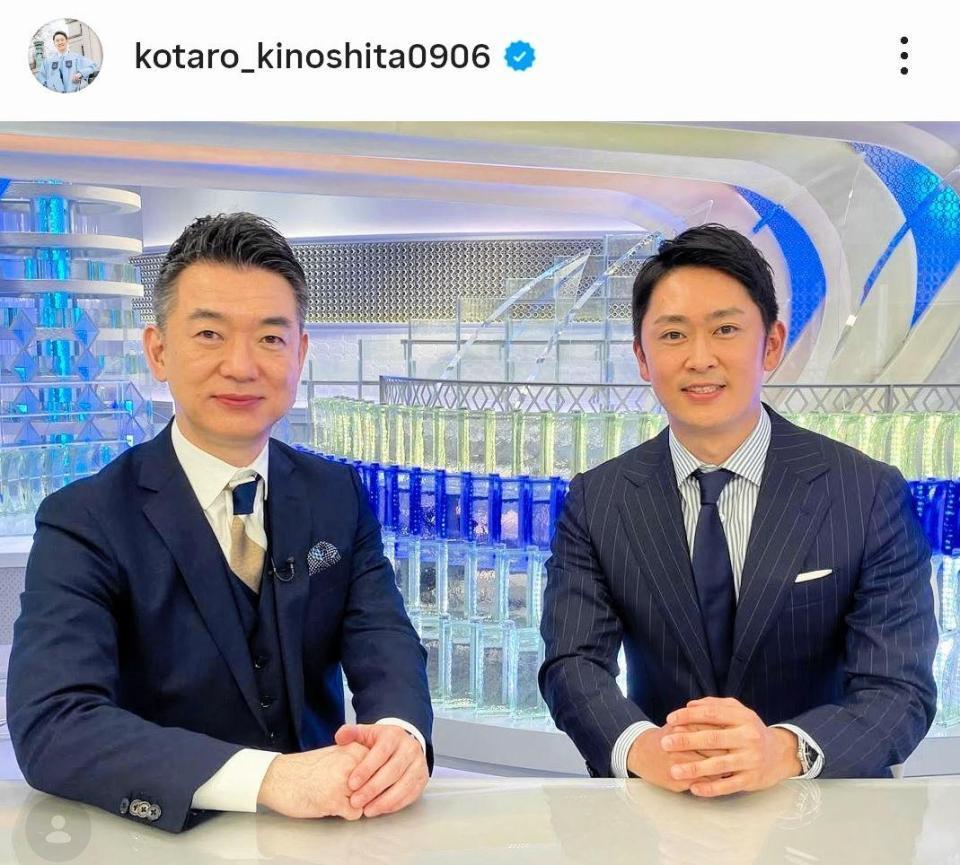 木下康太郎元アナのインスタグラム＠ｋｏｔａｒｏ＿ｋｉｎｏｓｈｉｔａ０９０６（２２年１０月２３日付）より