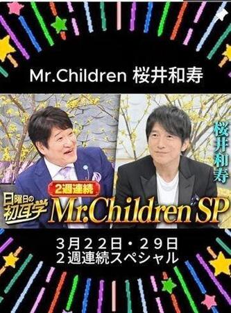 「日曜日の初耳学」の公式インスタグラム＠ｈａｔｓｕｍｉｍｉｇａｋｕより 