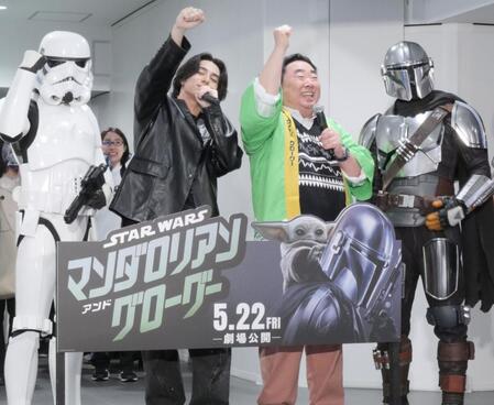 イベントに出席した（左から）ストームトルーパー、西洸人、塚地武雅、マンダロリアン