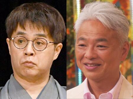 立川志らく（左）と恵俊彰