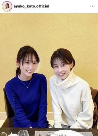 加藤綾子アナウンサーのインスタグラム（＠ａｙａｋｏ＿ｋａｔｏ．ｏｆｆｉｃｉａｌ）から