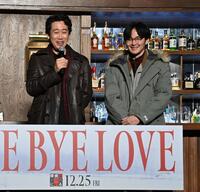 笑顔で締めのあいさつをする（左から）大泉洋、松田龍平（撮影・持木克友）