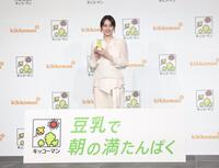 新ＣＭ発表会に登壇した北川景子（撮影・石井剣太郎）
