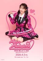 ＡＫＢ４８向井地美音卒業コンサートのビジュアルⓒＡＫＢ４８