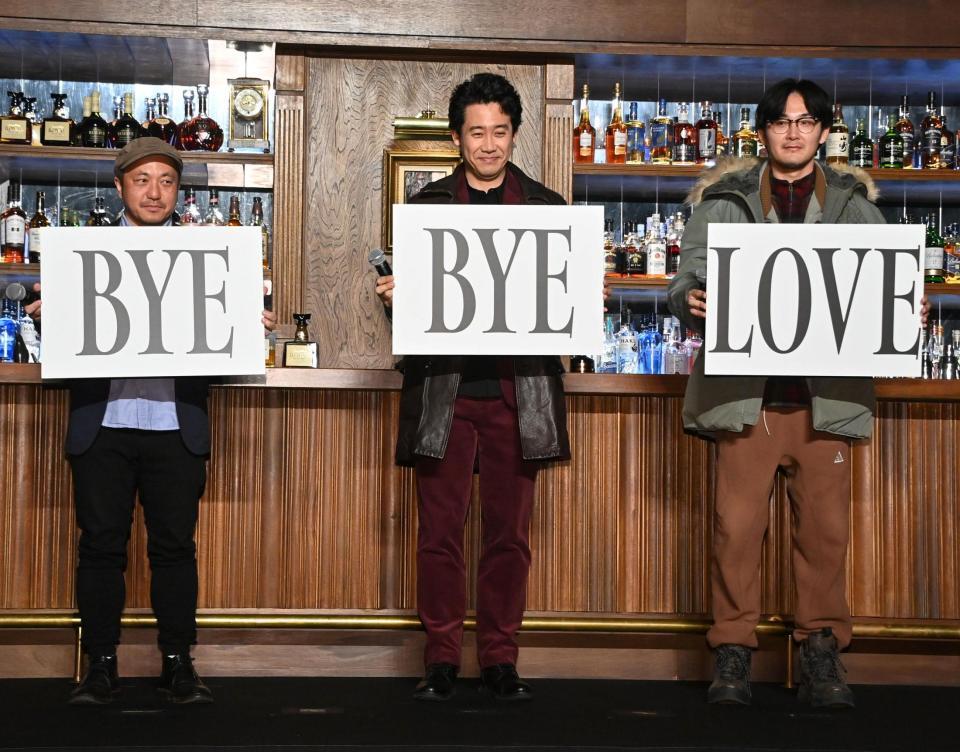 ＢＹＥ　ＢＹＥ　ＬＯＶＥのタイトルを発表する（左）から白石和彌監督、大泉洋、松田龍平（撮影・持木克友）