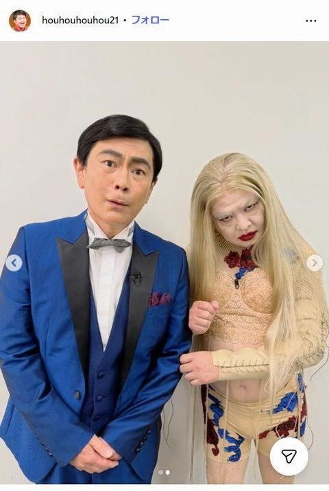 月亭方正インスタグラム＠ｈｏｕｈｏｕｈｏｕｈｏｕ２１