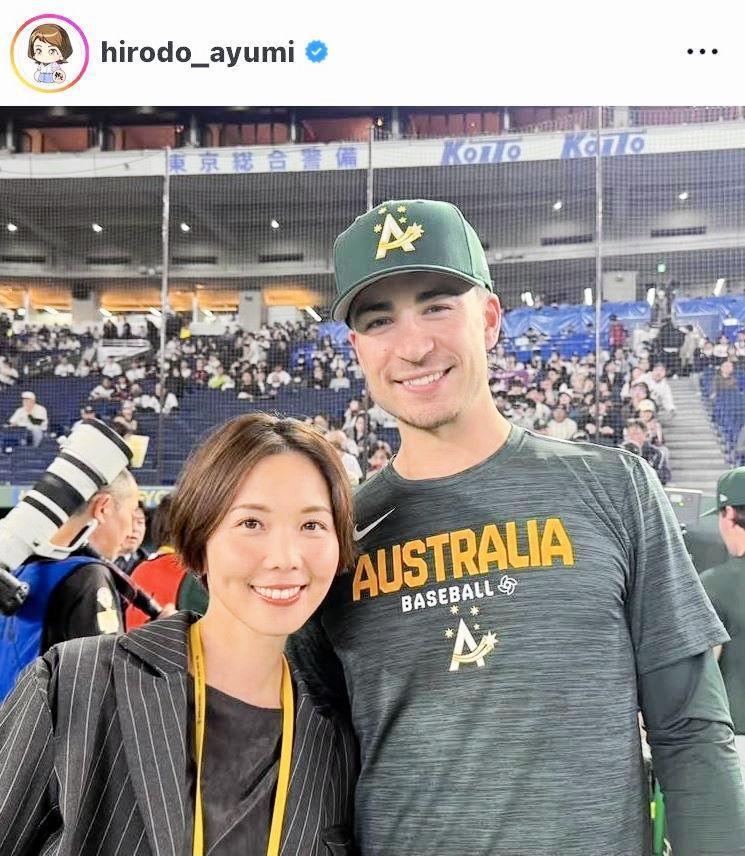 ヒロド歩美アナウンサーのインスタグラム（＠ｈｉｒｏｄｏ＿ａｙｕｍｉ）から