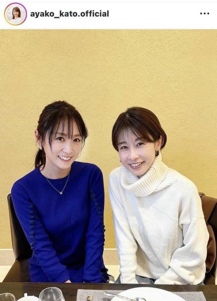 加藤綾子アナウンサーのインスタグラム（＠ａｙａｋｏ＿ｋａｔｏ．ｏｆｆｉｃｉａｌ）から