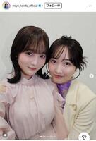 本田紗来インスタグラム＠ｓａｒａ＿ｈｏｎｄａ０４０４より