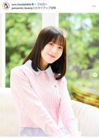 本田紗来インスタグラム＠ｓａｒａ＿ｈｏｎｄａ０４０４ 