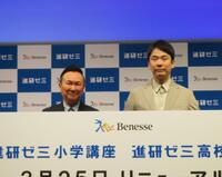 会見したかまいたちの山内健司（左）と濱家隆一