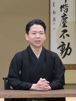 取材会を行った尾上左近