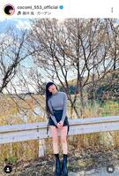 Ｃｏｃｏｍｉのインスタグラム＠ｃｏｃｏｍｉ＿５５３＿ｏｆｆｉｃｉａｌより