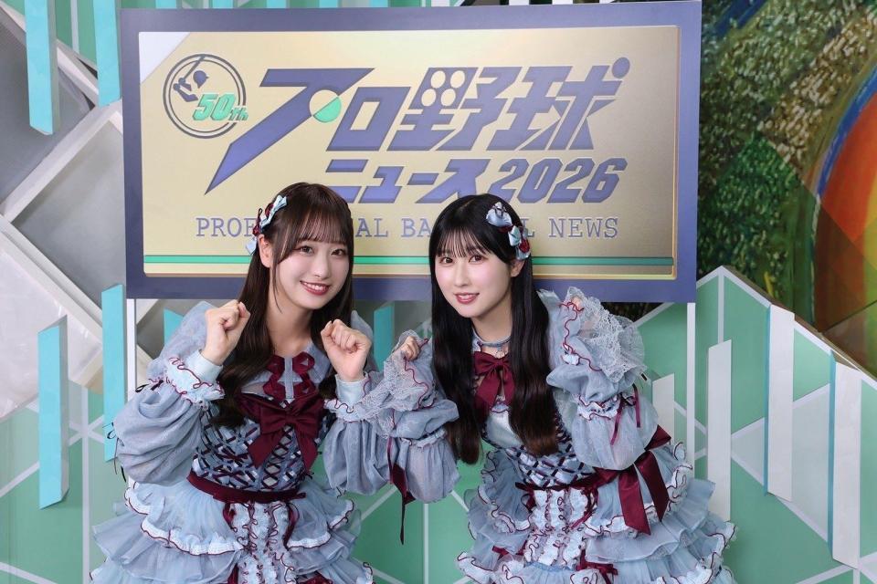 「プロ野球ニュース２０２６」の新ＭＣに就任する瀧脇笙古（左）と山本杏奈