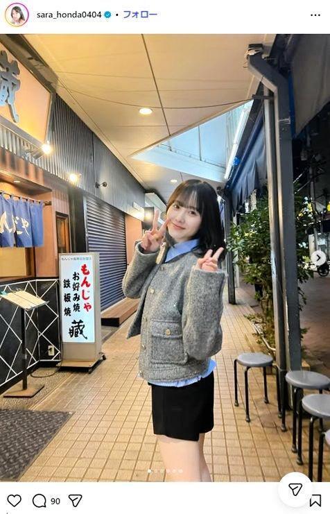 本田紗来インスタグラム＠ｓａｒａ＿ｈｏｎｄａ０４０４ 