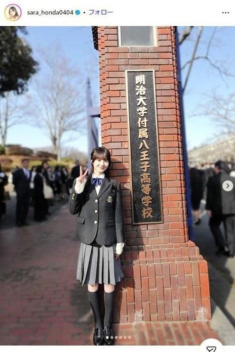 本田紗来インスタグラム＠ｓａｒａ＿ｈｏｎｄａ０４０４ 