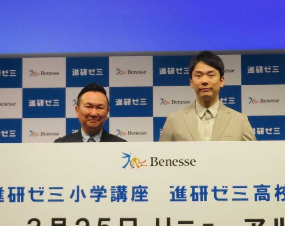 会見したかまいたちの山内健司（左）と濱家隆一