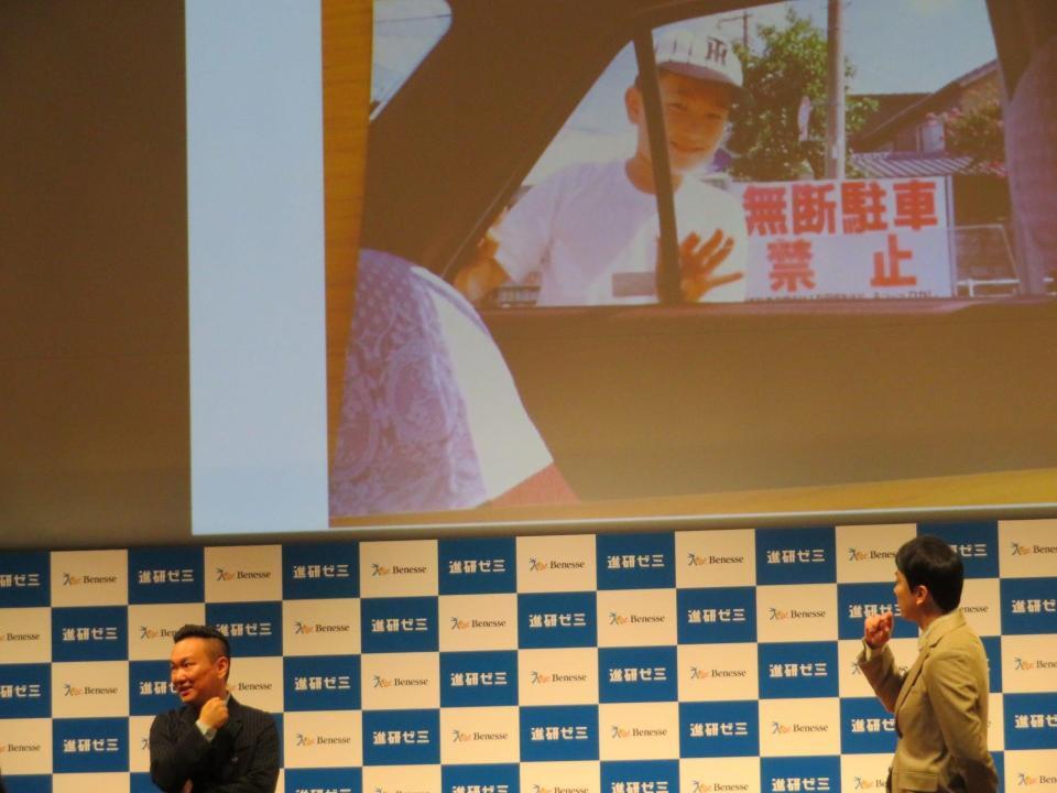 子供時代の写真に「なぜこれ？」と動揺する山内健司（左）と、濱家隆一