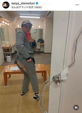 せいやのインスタグラム＠ｓｅｉｙａ＿ｓｈｉｍｏｆｕｒｉから