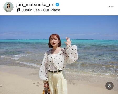 松岡朱里のインスタグラム＠ｊｕｒｉ＿ｍａｔｓｕｏｋａ＿ｅｘから