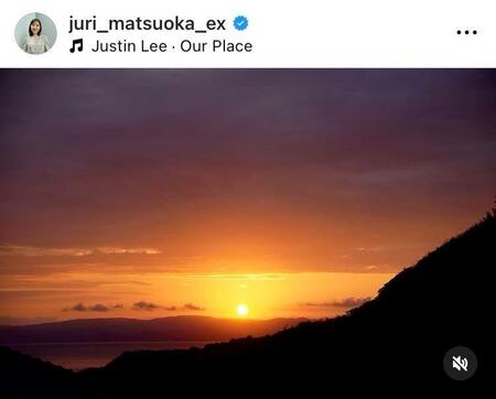 松岡朱里のインスタグラム＠ｊｕｒｉ＿ｍａｔｓｕｏｋａ＿ｅｘから