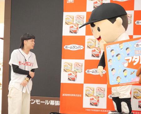 激突され、思わずあたるくん（ホームラン坊や、右）を詰めるエース