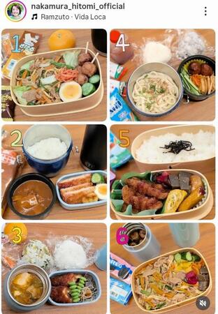 中学の長男のお弁当。中村仁美のインスタグラム＠ｎａｋａｍｕｒａ＿ｈｉｔｏｍｉ＿ｏｆｆｉｃｉａｌ（１月２４日付）より