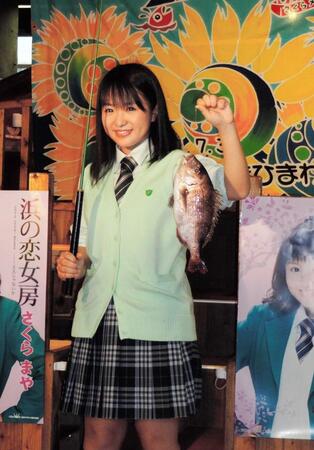 釣りあげたマダイを誇らしげに掲げるさくらまや＝１４年１０月撮影