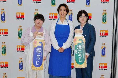 （左から）香空にぼし、和田明日香、伽説いわし