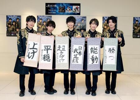 それぞれの願いをしたためた華ＭＥＮ組の（左から）タクミ、ユッキー、コウジ、ユウキ、ダイキ